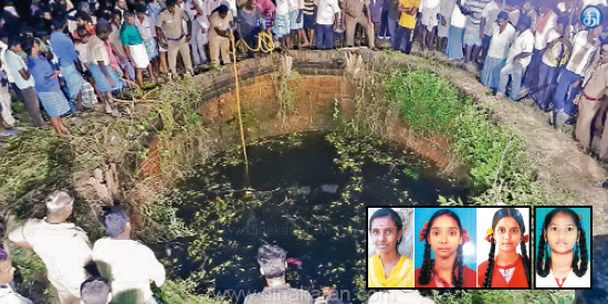 அரக்கோணம் அருகே 11ஆம் வகுப்புப் படித்த 4 பள்ளி மாணவியர் தற்கொலை!