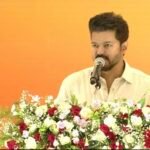 2026 சட்டப்பேரவைத் தேர்தல் :தவெகவில் விருப்ப மனு விநியோகம் தொடக்கம்..