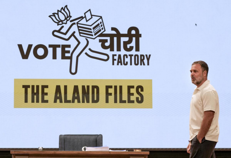 தேர்தல் ஆணையத்தின் வாக்கு திருட்டு மோசடி: ஆதாரங்களுடன் நிருபித்த ராகுல்