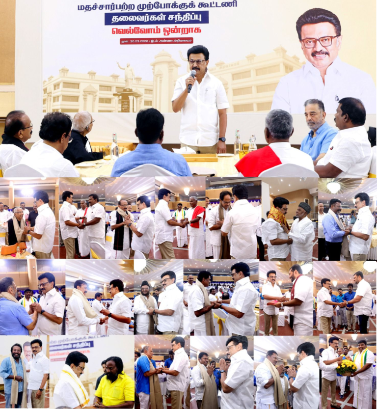 கூட்டணிக் கட்சித் தலைவர்களுடன் முதல்வர் மு.க.ஸ்டாலின் ஆலோசனை…