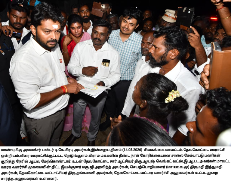 பொதுமக்களின் நீண்ட நாள் கோரிக்கையை நிறைவேற்றிய அமைச்சர் டாக்டர் டி.கே.பிரபு..