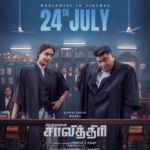 மிஷ்கின், கீர்த்தி சுரேஷ் நடிக்கும் ‘சத்தியவான் சாவித்திரி’: ஜூலை 24ம் தேதி வெளியீடு…