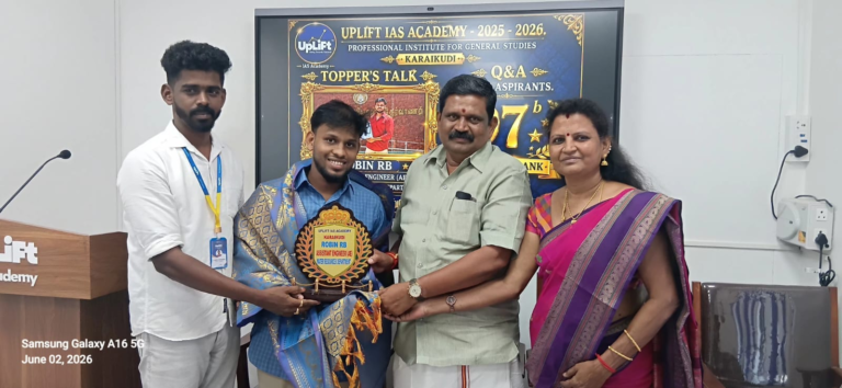 காரைக்குடி UpLift IAS அகடமி: ஓராண்டில் அபார சாதனை..