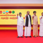 தவெக தலைமையில் ‘மதச்சார்பற்ற சமூக நீதி வெற்றிக் கூட்டணி’ உதயமானது..
