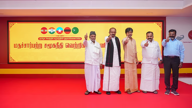 தவெக தலைமையில் ‘மதச்சார்பற்ற சமூக நீதி வெற்றிக் கூட்டணி’ உதயமானது..